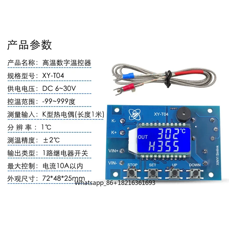 โมดูลสวิตช์ควบคุมอุณหภูมิแบบดิ - Thermocouple Module K Type บทวิจารณ์และราคา