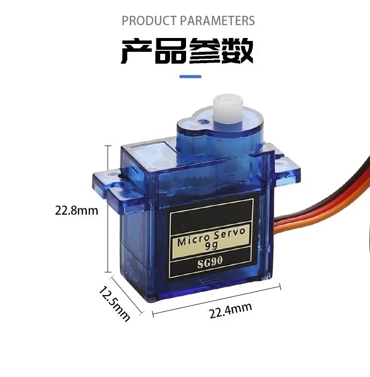 SG90 9G มอเตอร์เซอร์โวขนาดเล็ก - Servo Sg90 บทวิจารณ์และราคา